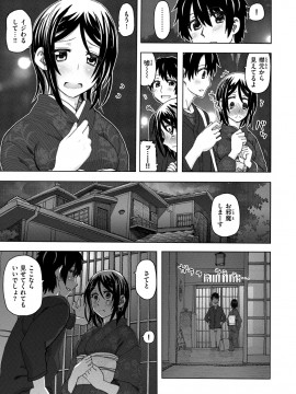 [駄菓子] いつもの…_029