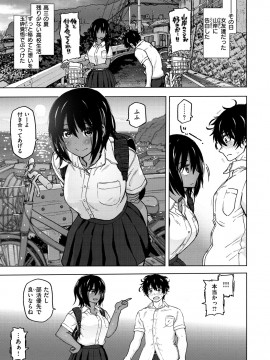 [駄菓子] いつもの…_043