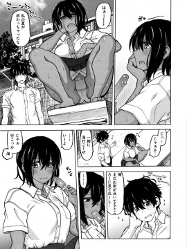 [駄菓子] いつもの…_045