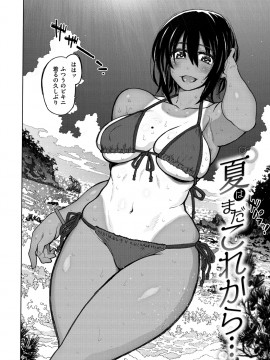 [駄菓子] いつもの…_046