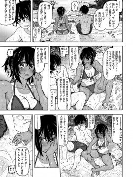 [駄菓子] いつもの…_049