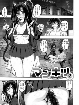 [駄菓子] いつもの…_061