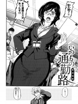 [駄菓子] いつもの…_072