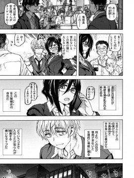 [駄菓子] いつもの…_073