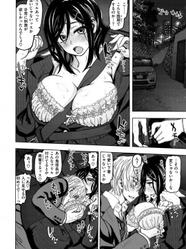 [駄菓子] いつもの…_080