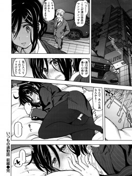 [駄菓子] いつもの…_092