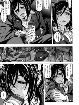 [駄菓子] いつもの…_097