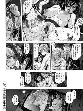 [駄菓子] いつもの…_122