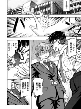 [駄菓子] いつもの…_138
