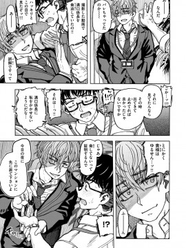 [駄菓子] いつもの…_139