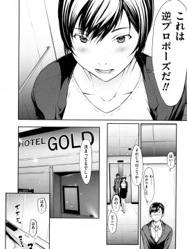 [OKAWARI] OL達は妄想中 +イラストカード_049
