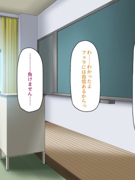 (同人CG集) [汁っけの多い柘榴] 好き勝手種付け出来るようになったので自分をイジめていた女子達全員犯してやった_249_CG_09_29