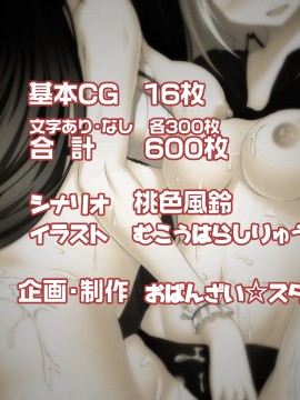 (同人CG集) [おばんざい☆スタジオ] OJT (おま○こじっくり突きまくり)～とある企業のOJT指導で堕ちた快楽姉妹の話～_009_RJ239429_img_smp8