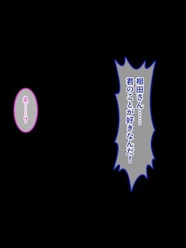 (同人CG集) [やればできる娘。] 初恋の人～穂乃果～