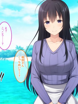 (同人CG集) [やればできる娘。] 初恋の人～穂乃果～_026