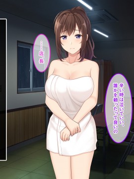 (同人CG集) [やればできる娘。] 初恋の人～穂乃果～_165