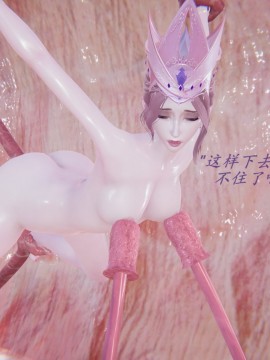 [3D]色欲之神的承继_1 (67)