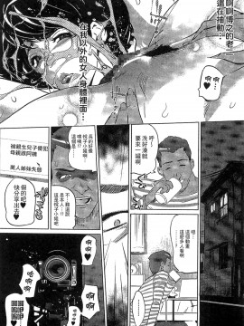 [Clone人間] 蜜母の告白 [中国翻訳]_127