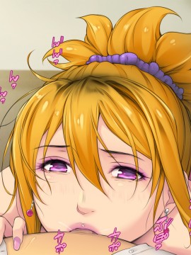 お母さんにピュッピュッしてね【カノジョが出来るまでパコパコ】_022_c007