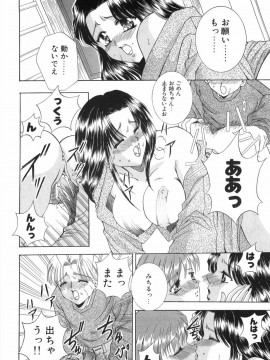 [香月りお] 乙女の秘密_NR_bN_00152