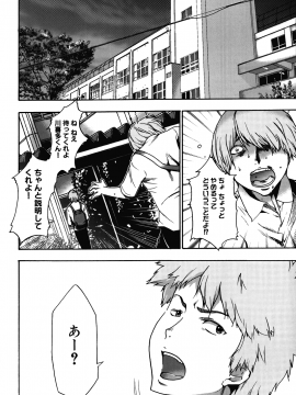[香月りお] 妹催眠調教マニュアル 2 [無修正]_046