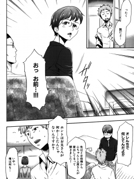 [香月りお] 妹催眠調教マニュアル 2 [無修正]_102
