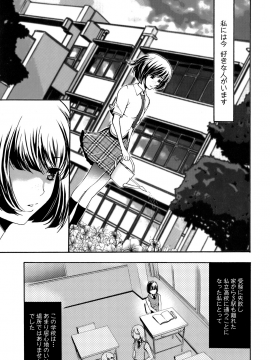 [香月りお] 催眠術で彼女を淫らにする方法 [無修正]_005