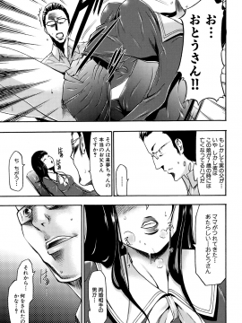 [香月りお] 催眠術で彼女を淫らにする方法 [無修正]_047