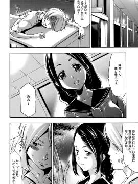 [香月りお] 催眠術で彼女を淫らにする方法 [無修正]_072