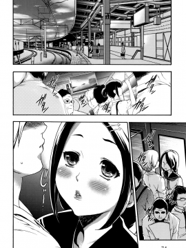 [香月りお] 催眠術で彼女を淫らにする方法 [無修正]_074
