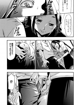 [香月りお] 催眠術で彼女を淫らにする方法 [無修正]_075