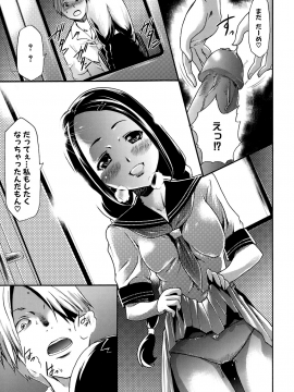 [香月りお] 催眠術で彼女を淫らにする方法 [無修正]_077