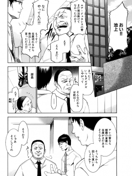 [香月りお] 催眠術で彼女を淫らにする方法 [無修正]_102