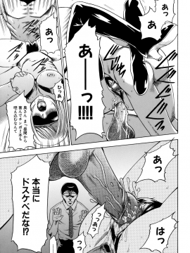 [香月りお] 催眠術で彼女を淫らにする方法 [無修正]_113
