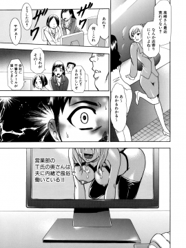 [香月りお] 催眠術で彼女を淫らにする方法 [無修正]_125