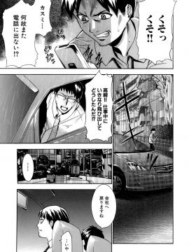 [香月りお] 催眠術で彼女を淫らにする方法 [無修正]_127