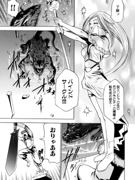 [香月りお] 催眠術で彼女を淫らにする方法 [無修正]_149