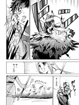 [香月りお] 催眠術で彼女を淫らにする方法 [無修正]_150