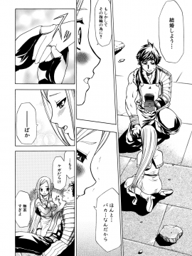 [香月りお] 催眠術で彼女を淫らにする方法 [無修正]_152