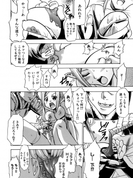 [香月りお] 催眠術で彼女を淫らにする方法 [無修正]_154