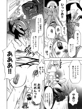 [香月りお] 催眠術で彼女を淫らにする方法 [無修正]_156