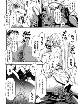 [香月りお] 催眠術で彼女を淫らにする方法 [無修正]_158