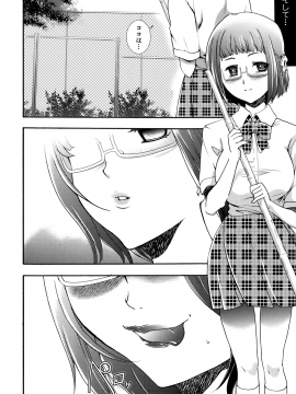 [香月りお] 催眠術で彼女を淫らにする方法 [無修正]_169