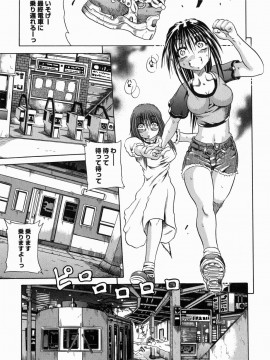 [断華ナオキ] フルーク_141_flug_143
