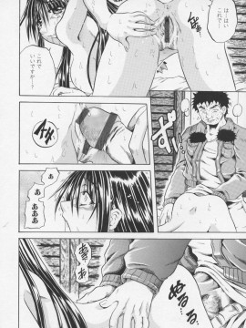 [断華ナオキ] 妖女 -ayame-_Ayame_138