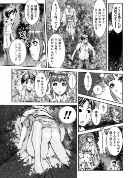[シロタクロタ] 背徳DNA_dna_013
