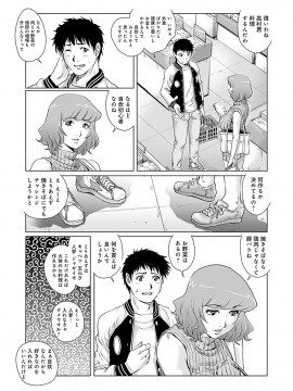 [やながわ理央] おねだり美熟女_028_00_28