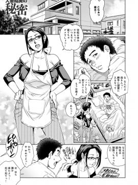 [やながわ理央] おねだり美熟女_108_00_108