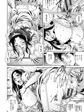 [やながわ理央] おねだり美熟女_175_00_175