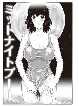[やながわ理央] 童貞バイキング! [DL版]_0091